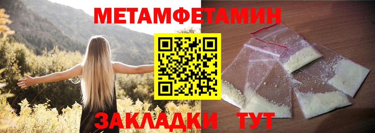 АМФЕТАМИН  Вход с VPN  Лобня  маркетплейс состав  АМФ 97%  Амфетамин 