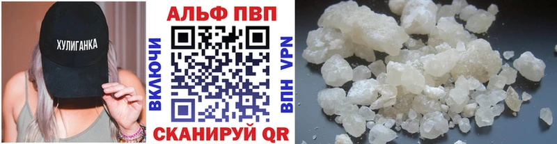купить наркотики цена Лобня Alpha PVP мука