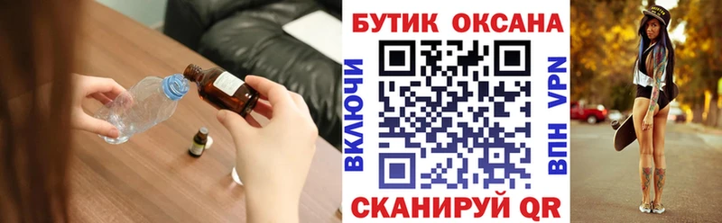 Бутират 1.4BDO  Лобня 