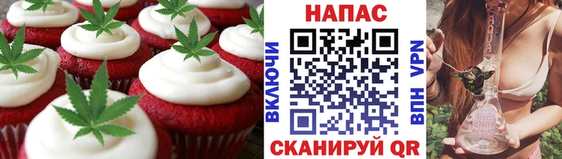 Еда ТГК марихуана  Лобня 