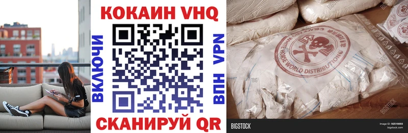 купить закладку  Лобня  мориарти какой сайт  КОКАИН FishScale 