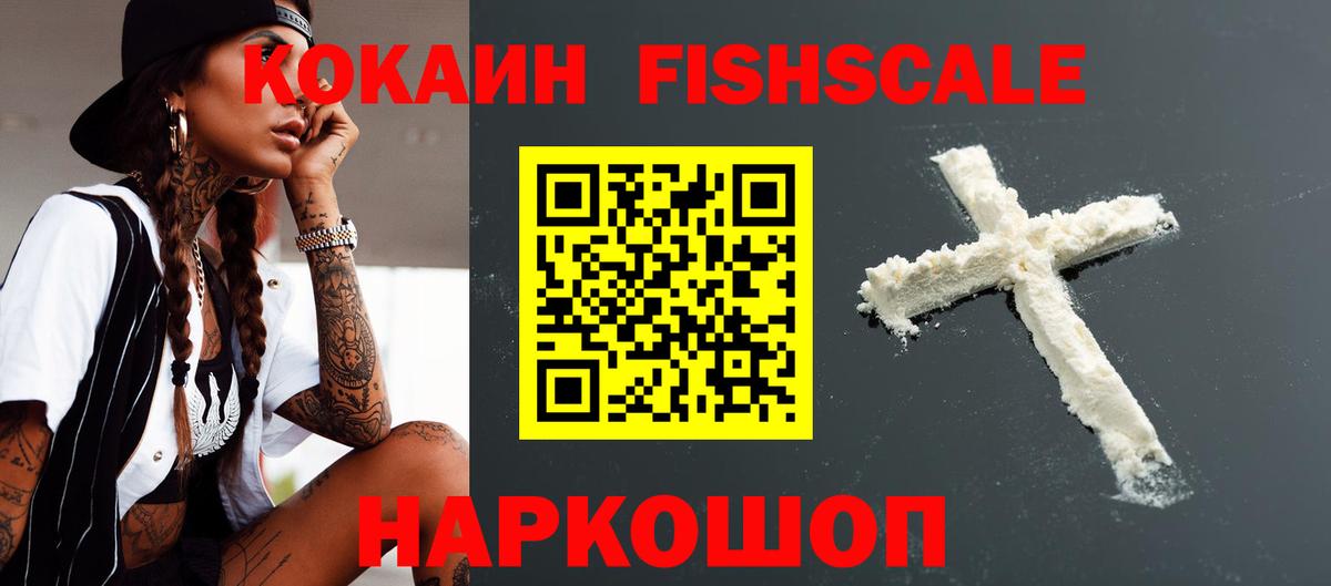 КОКАИН 99% Лобня