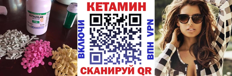 КЕТАМИН VHQ  МЕГА ССЫЛКА  Лобня  цены  