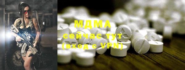 PSILOCYBIN Киренск