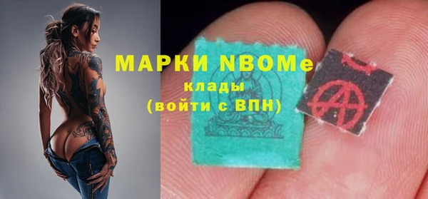 бошки Кинешма