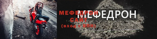 мефедрон VHQ Киреевск