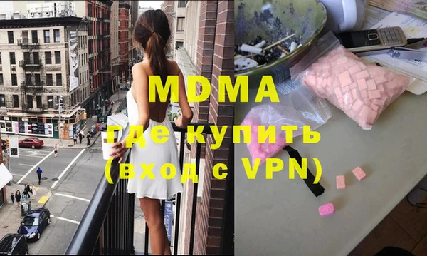 бошки Кинешма