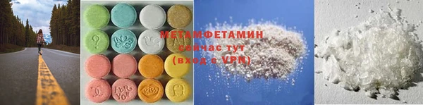 прущая мука Карпинск