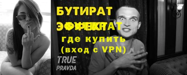 прущая мука Карпинск