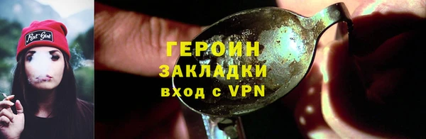 прущая мука Карпинск