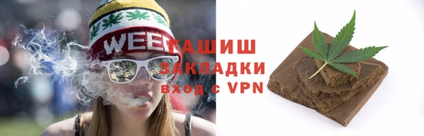 гашиш Каменногорск