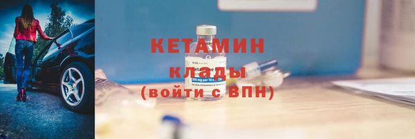 прущая мука Карпинск