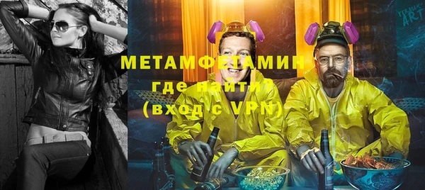 бошки Кинешма