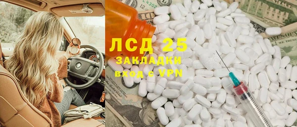 прущая мука Карпинск