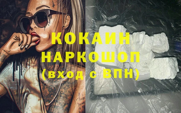 дистиллят марихуана Касимов