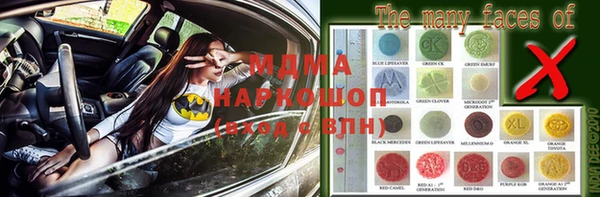 мефедрон VHQ Киреевск