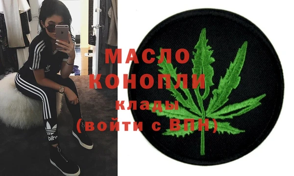 дистиллят марихуана Касимов