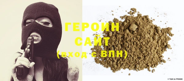 марки nbome Домодедово