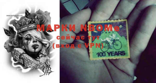 прущая мука Карпинск