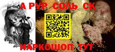 метадон Донецк