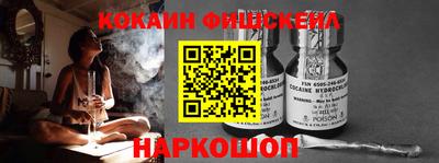 COCAINE Донской