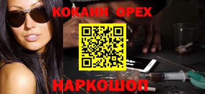метадон Донецк