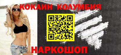 COCAINE Донской