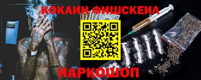 COCAINE Донской