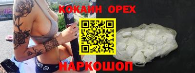 COCAINE Донской
