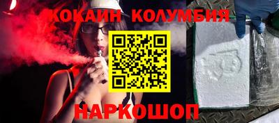 COCAINE Донской