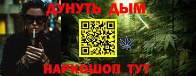 метадон Донецк