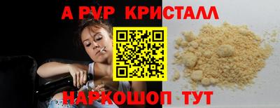 гидра Дубна