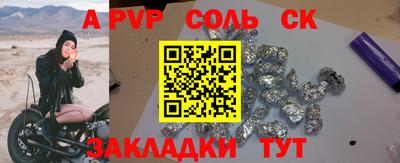 метадон Донецк