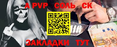 метадон Донецк