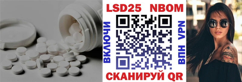 купить наркотики цена  Лобня  Лсд 25 экстази ecstasy 