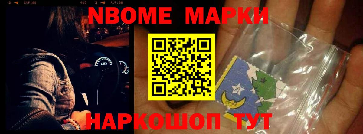 Лобня  ЛСД экстази кислота  Вход с VPN 
