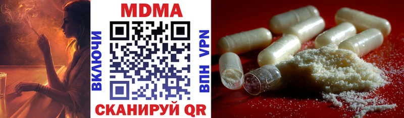 MDMA crystal  hydra ONION  Лобня 