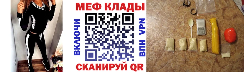 блэк спрут как зайти  Лобня  Мефедрон mephedrone 