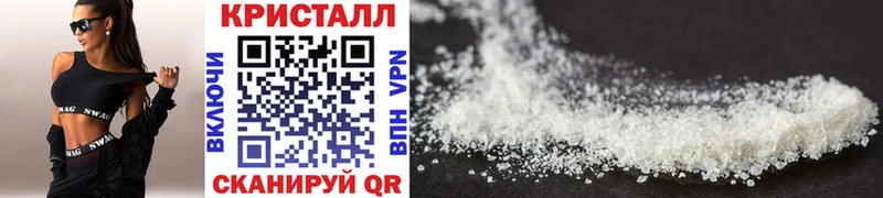 Метамфетамин Methamphetamine  Лобня 