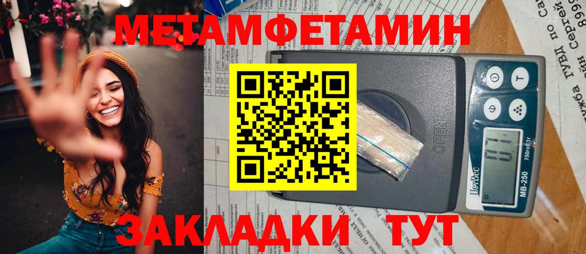 Первитин витя  Вход с VPN  Лобня 