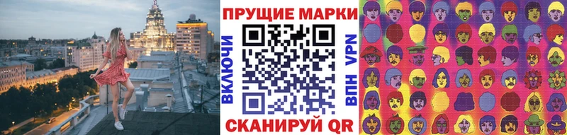 Марки NBOMe 1,8мг  kraken как войти  Лобня  дарнет шоп 