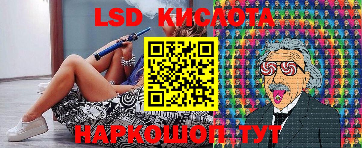 Наркотические марки 1,8мг Лобня