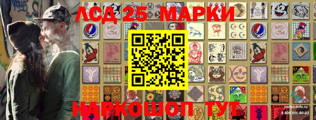 Марки N-bome 1500мкг  Вход с VPN  Лобня 