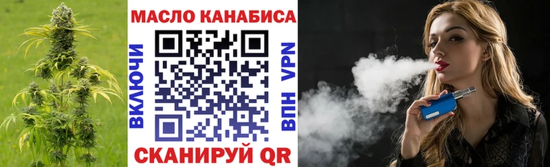 kraken   Лобня  ТГК вейп с тгк 
