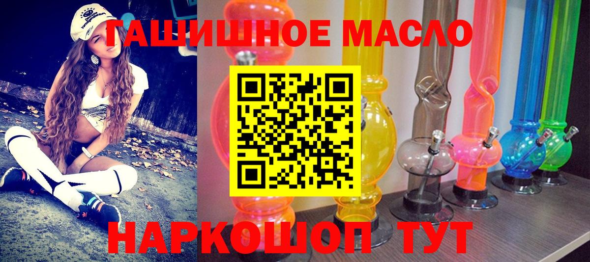 ТГК Wax Лобня