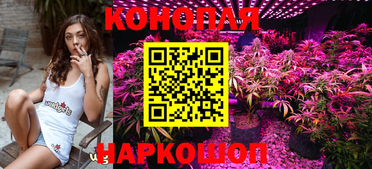 Лобня  Марихуана тримм  Вход с VPN  Бошки Шишки план 